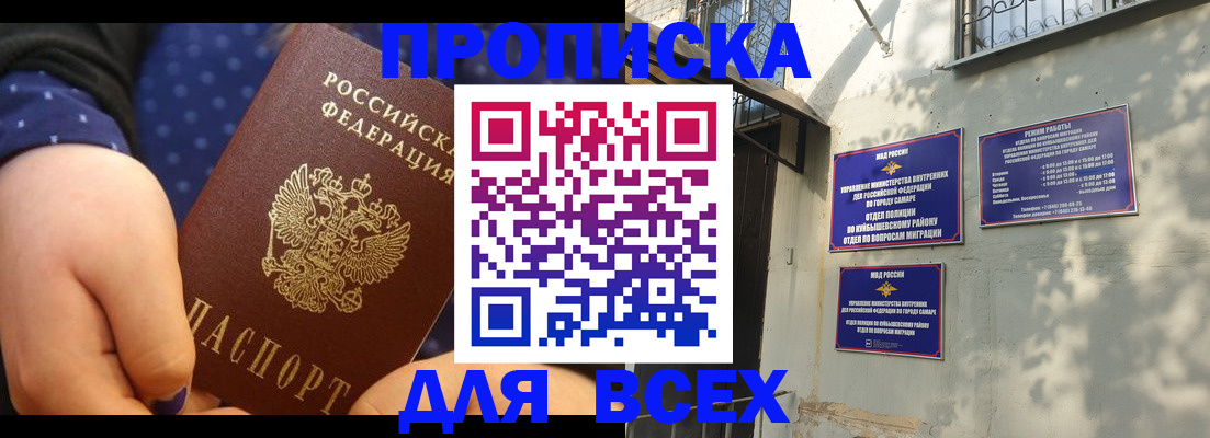 прописка в квартире в Краснотурьинске