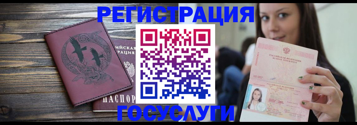 временная регистрация поиск в Краснотурьинске