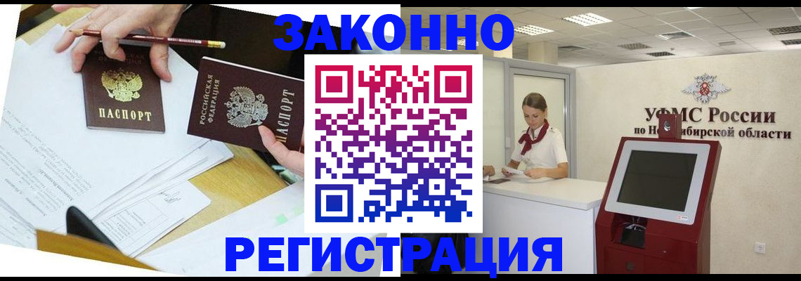 временная регистрация адрес в Краснотурьинске