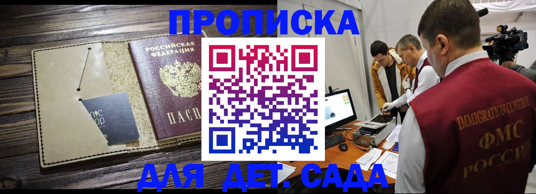 временная регистрация в квартире в Краснотурьинске