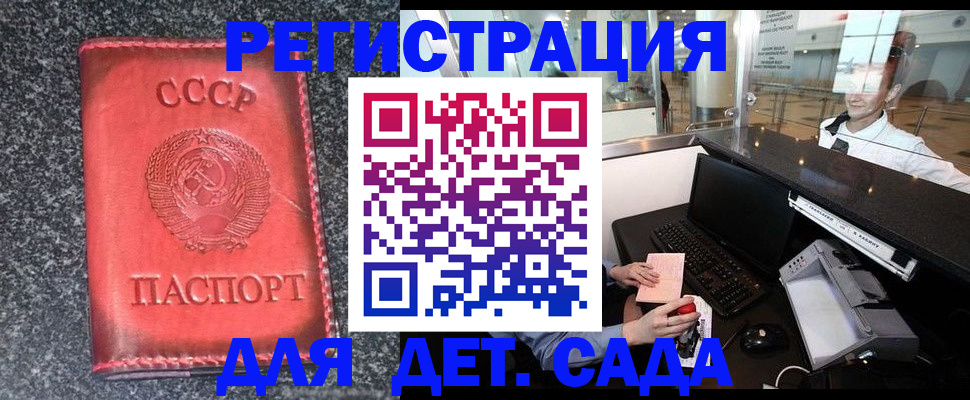 временная регистрация для всех в Краснотурьинске